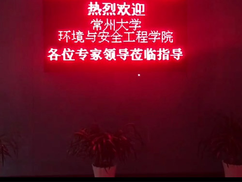 企业风采